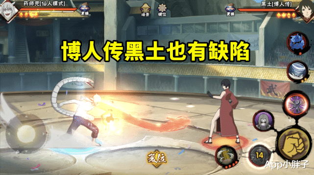 识夜描银|火影忍者手游:博人传黑土真的强无敌?她也有明显的克制关系!