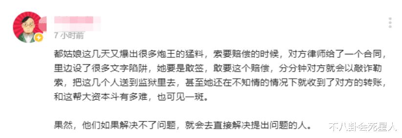 吴亦凡|官媒行动了！央视新闻删除吴亦凡相关动态，网友称“报应来了”