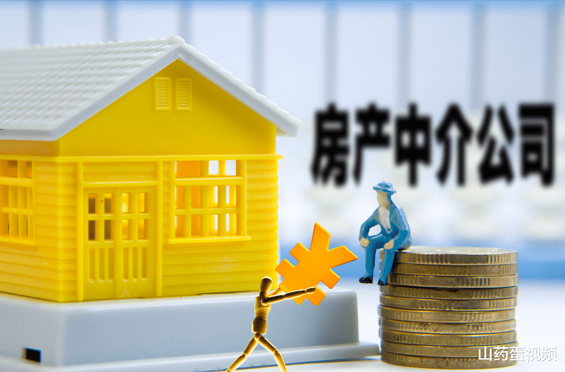 购房置业|如果有这4种情况，想买到心仪的房子并不容易，建议尽快转变观念