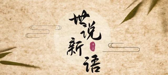 安神|“世”说新语之失魂落魄：常喝一道茶，疏肝解郁、养肺安神