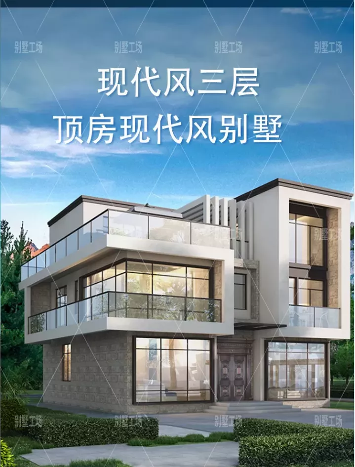 别墅|宅基地又窄又长，一样可以建高级别墅！两款现代别墅轻奢又时尚