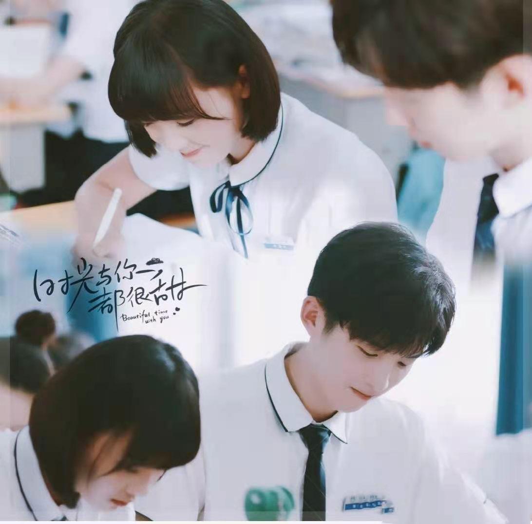 陈冰|盘点三部超级甜无虐的青春校园剧，没看过你就就亏了（一）