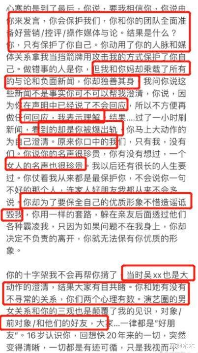 王力宏|台媒曝王力宏回豪宅陪伴子女,一整天未离开,跟李靓蕾疑似已见面