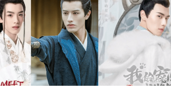 郝蕾|因为古偶男主的颜值，李承鄞再获利，网友吐槽连短视频网红都胜任他们！