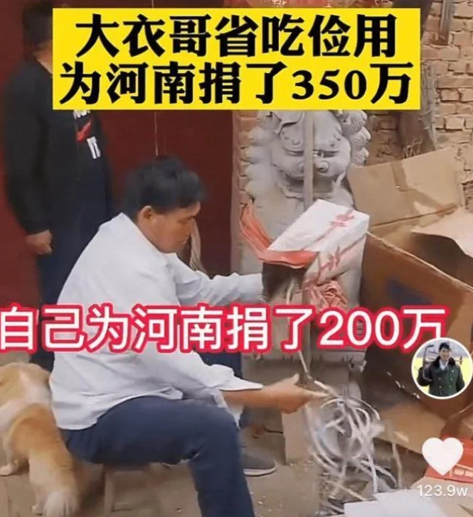 網傳陳亞男向大衣哥要550萬分手費，一年婚姻的“利潤”或超千萬-圖10