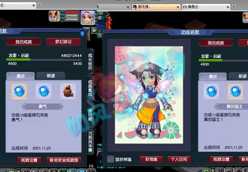 梦幻西游|梦幻西游：扫地僧质疑自己PK运气差，郭无情第1耳饰上好11段！