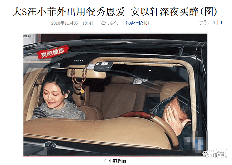 王力宏|用离婚来危机公关的大S，到底想藏什么惊天大瓜？！