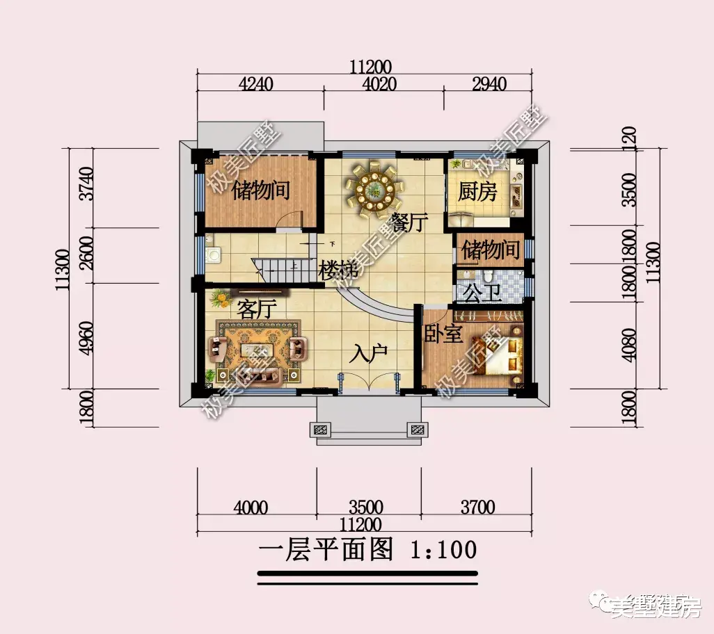 |11.2X11.3方正大气简欧风，舒适温馨羡亲朋