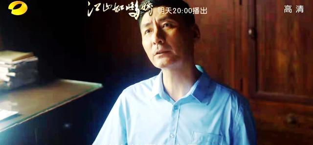 三十而立铺 江山2930预告：濮泉生做四村农机社？陈步胜阻拦！沙鸥送别酒