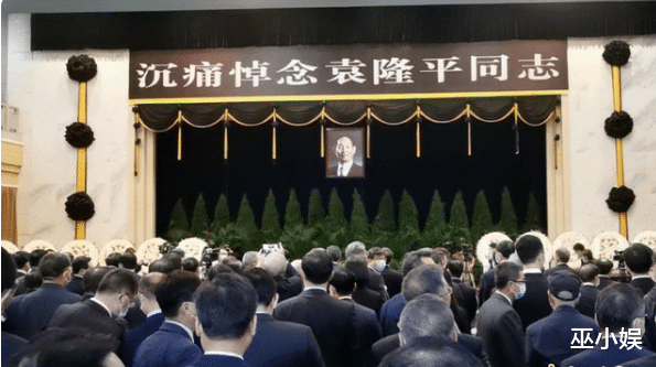 巫小娱 送别袁老！袁隆平遗体告别仪式在长沙举行，您的恩情后辈永远不会忘！