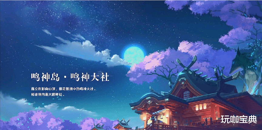 原神|原神：2.4版本原石汇总，月卡玩家最划算1.4w原石，甘雨小保底稳了！