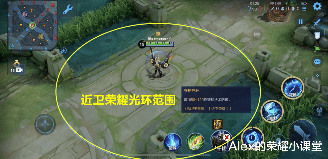 近卫荣耀|王者荣耀：玩辅助还在出极影？近卫荣耀才是版本最强辅助装！