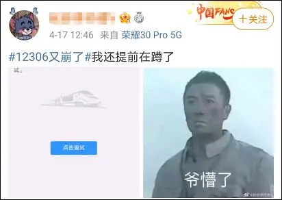 芒果帮女郎 “史上最热五一黄金周”？这些地方到长沙一票难求