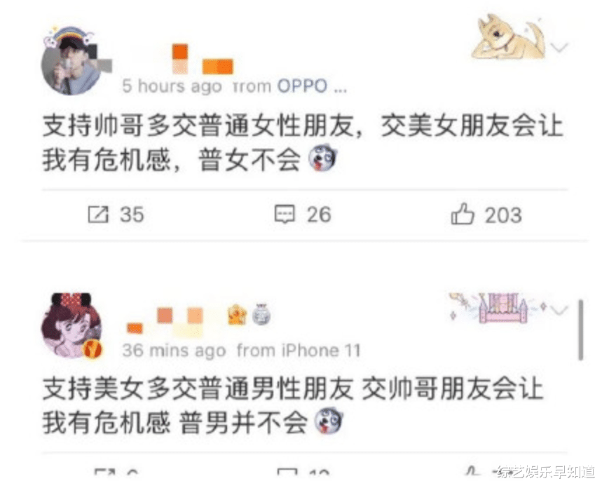 杨紫|肖战杨紫聚餐关系好，粉丝却互看不顺眼，相互内涵对方！