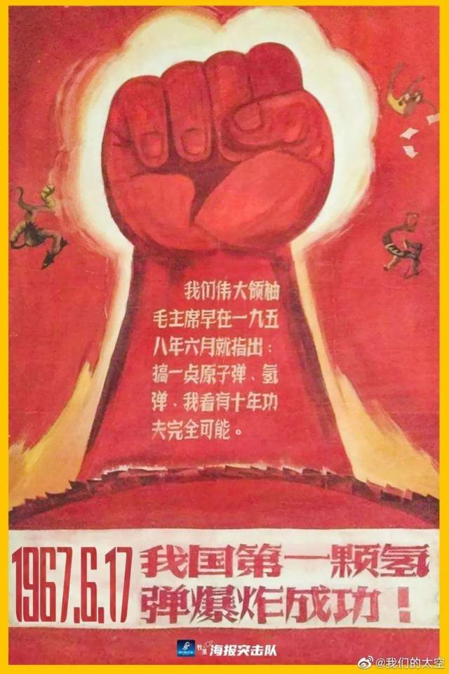 黑猩猩 时间巧了，航天就是这么浪漫