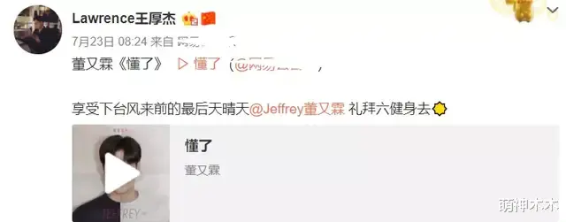 何猷君|《女恋4》孟子义约会对象不简单，29岁当选董事，还是何猷君表哥