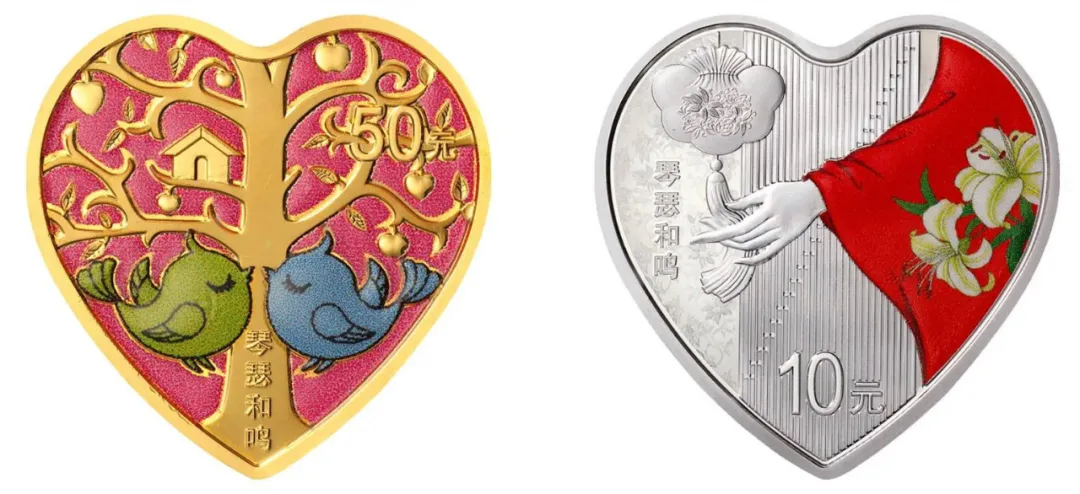 聊天boy 21年520心形纪念币发行！心形纪念币如何预约？