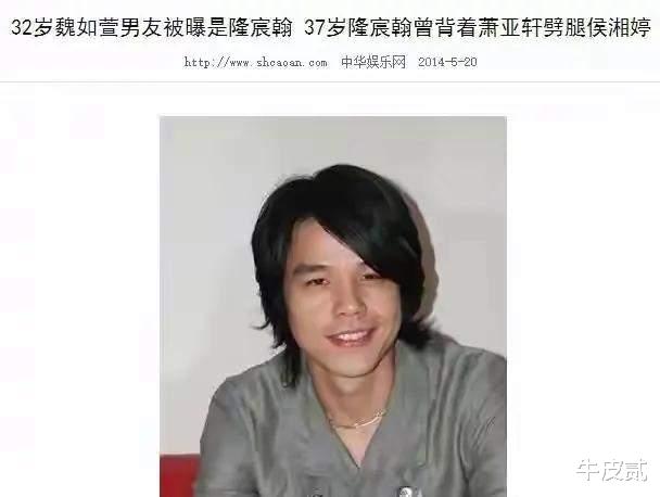 肖战|“恋爱大师”萧亚轩,才42岁就衰老成了这个样子,她到底经历了什么