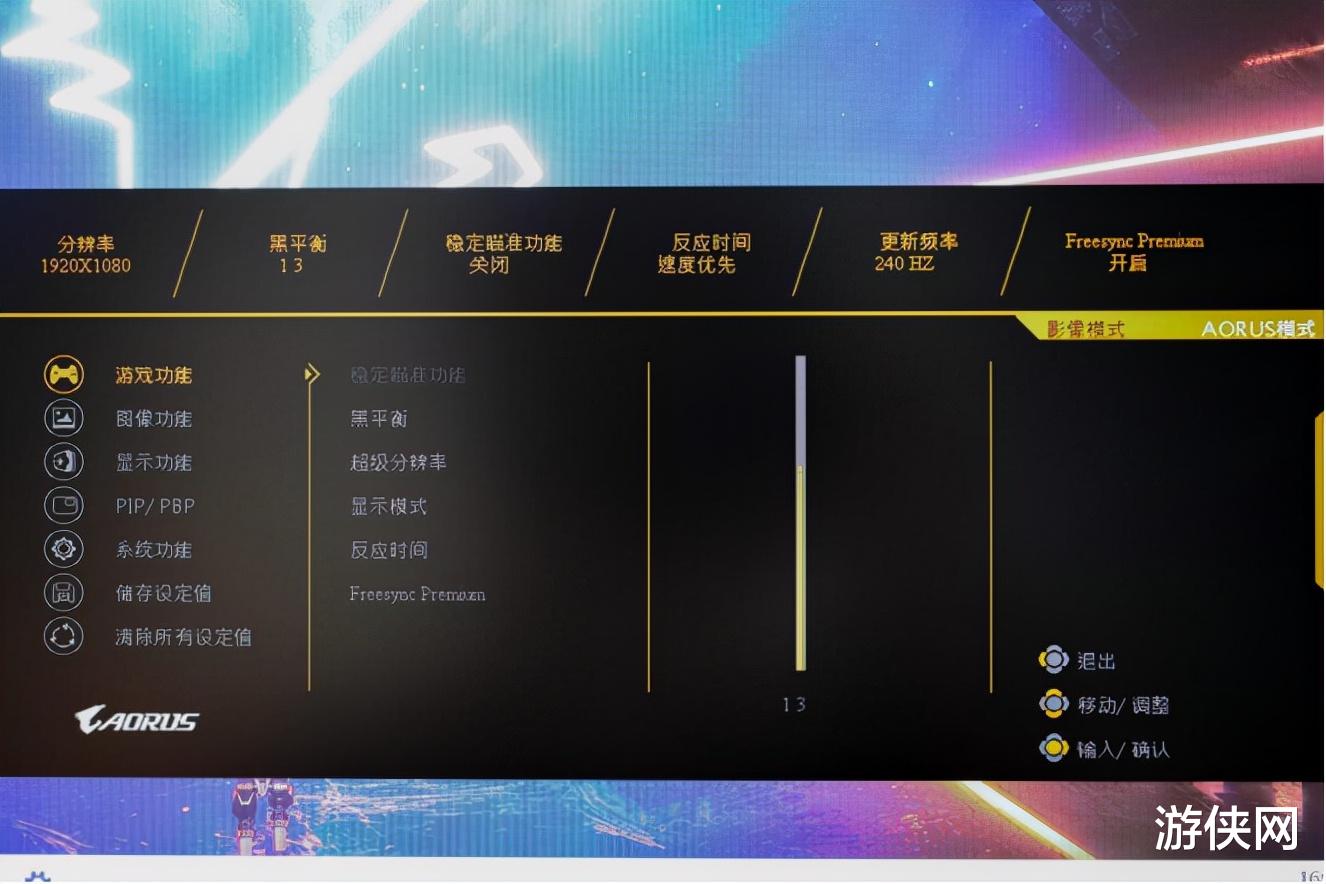 显示器|240Hz电竞显示器中的小钢炮！AORUS FI25F开箱