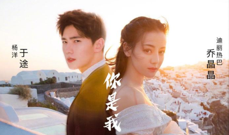 朱珠|顾漫四大改编剧，热巴《荣耀》网播量破27亿，垫底被嘲讽？