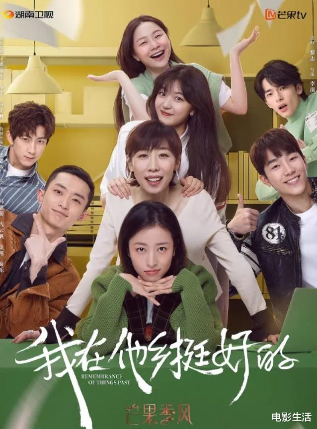 豆瓣|2021年十佳国产剧！9分以上占了3部，还有3部是“黑马剧”