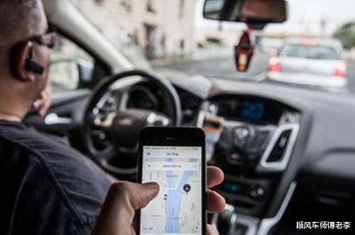 滴滴出行 网约车迎来巨变！平台抽成将有上限，滴滴的苦日子到了
