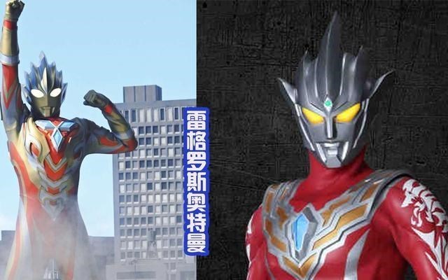 星娱之情 圆谷准备制作新奥,会是令和戴拿?还是雷格罗斯奥特曼?