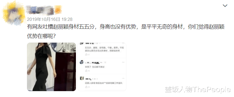 李兰迪|女明星身材焦虑从哪里来？上镜一胖遭群嘲，胳肢窝都被放大镜看