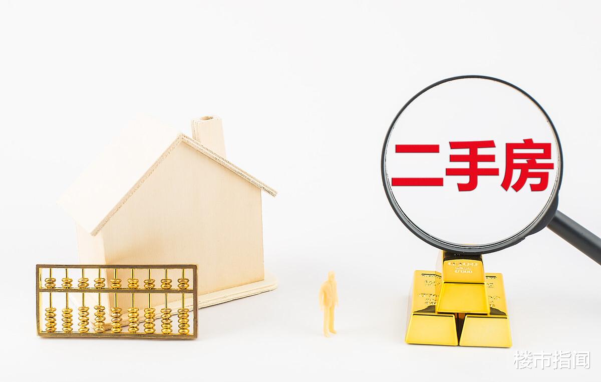 购房置业|房子定价权“收归国有”？多城集体行动，房价真的会迎来下跌吗