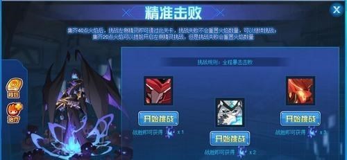 说DJ的妈妈|赛尔号:摘星魔术师斯达伏尔精灵解析,年度判定魂印最为低级!