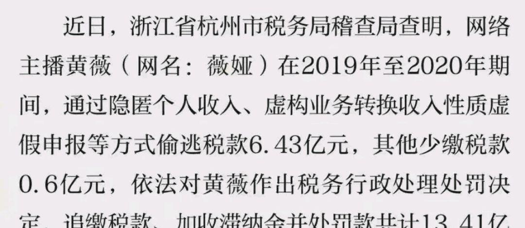 陈亚男|陈亚男彻底凉凉了，直播被封粉丝群解散，网友拍手叫好