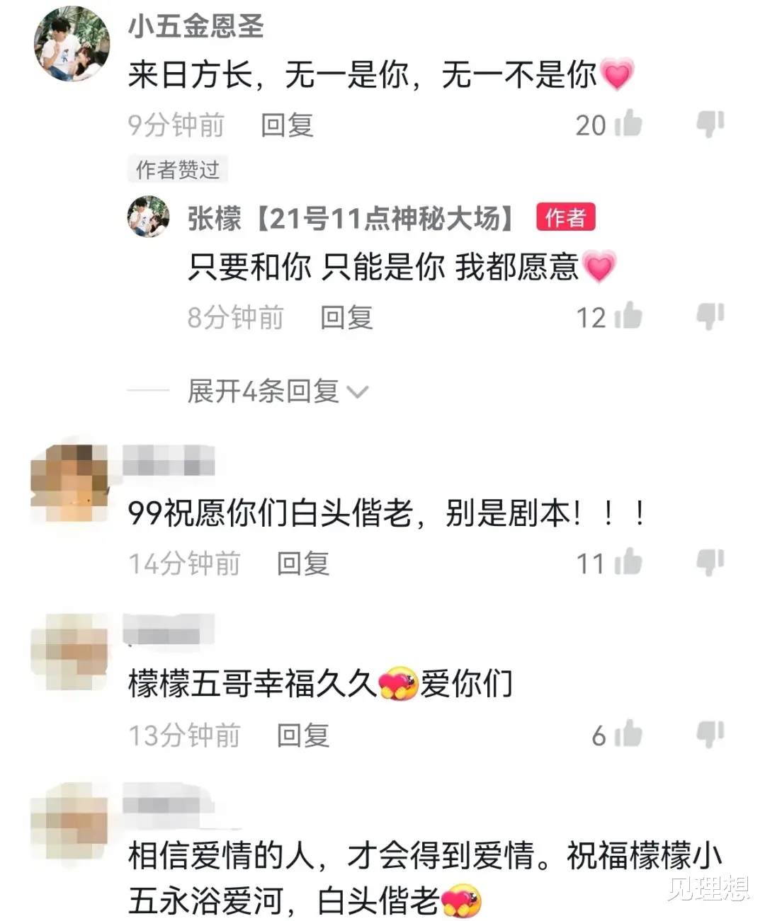 金恩圣|金恩圣求婚成功!单膝跪地惹张檬落泪,视频暴露二人已同居多时