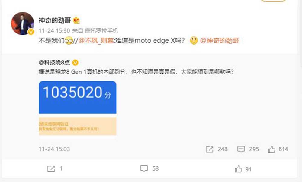 小米科技|12月或有10余款新机发布 爆料汇总，真正的神仙打架