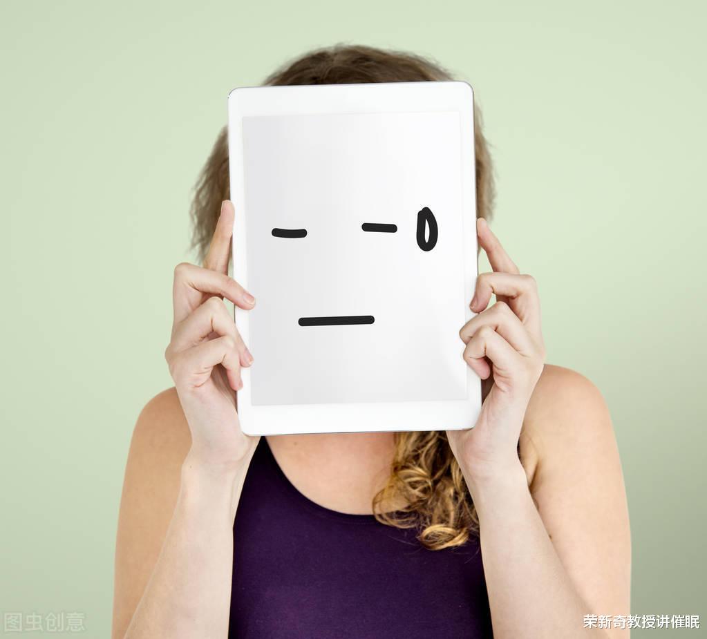 荣新奇教授讲催眠|双相情感障碍会自己好吗？请停止这6个双相情感障碍的错误认识