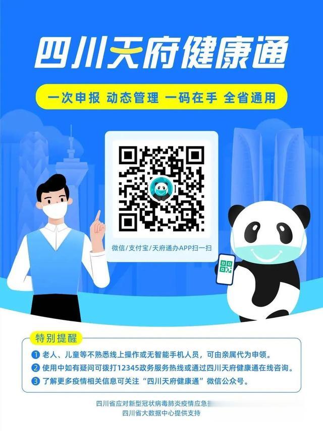 南充新闻网 南充新冠肺炎救治定点医院、核酸检测机构、发热门诊、发热诊室、发热哨点名单汇总来了…