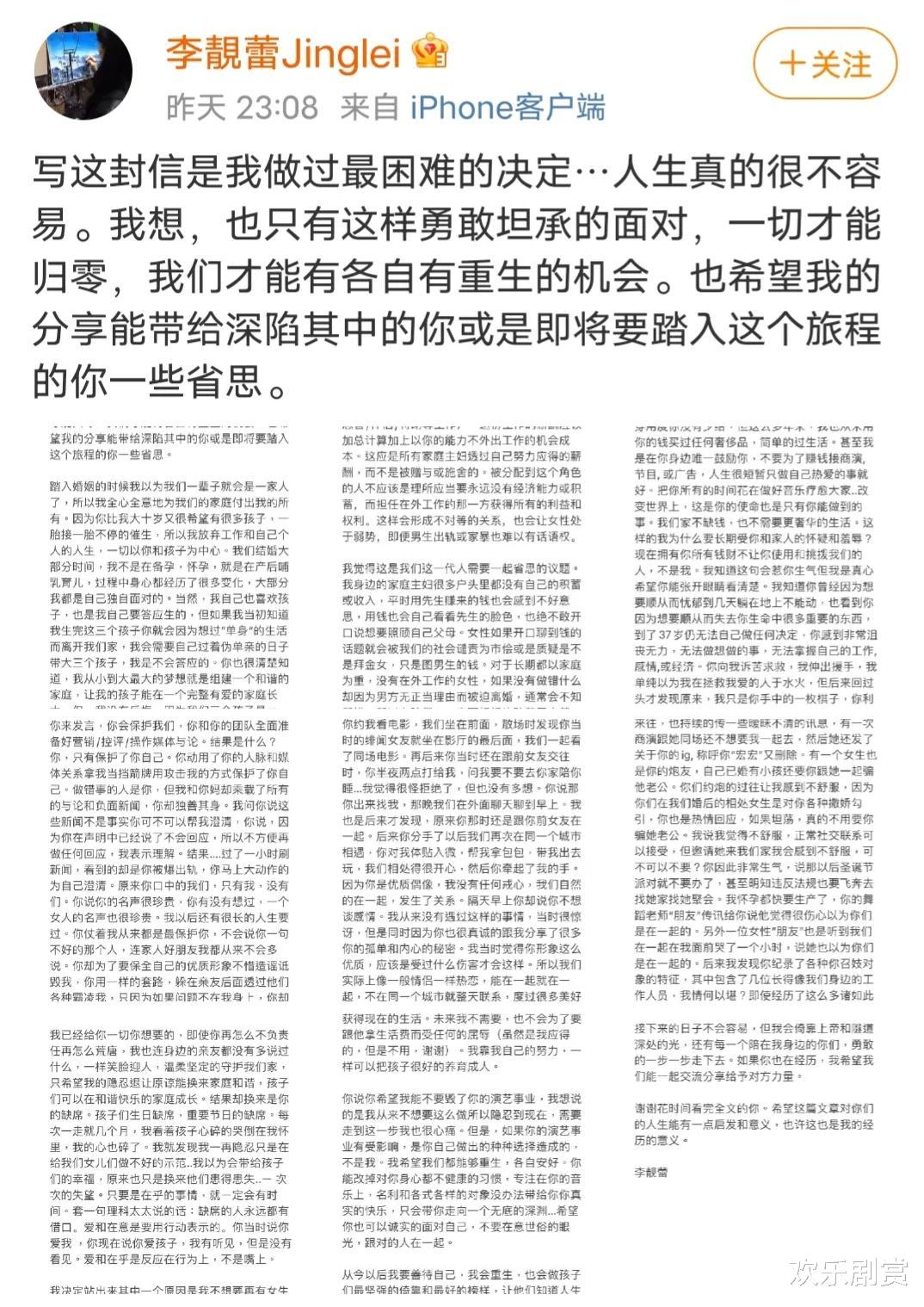 巩俐|5年生3个孩子，被净身出户离婚，她的经历为何引发那么多女生共鸣