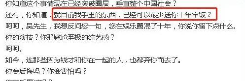 一抹思念|吴亦凡彻底凉凉？圈内人曝光官方通知，1天内下架其所有作品