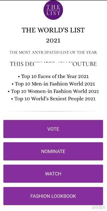 肖战|唯一入围的内娱男明星！肖战获新提名，这个就很厉害了