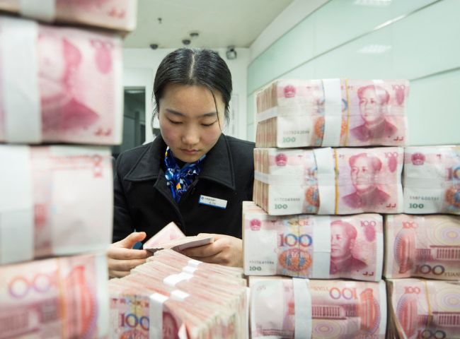 央行 央行发布新通知,4月1日起,存款利息被叫停?老百姓好日子到头了