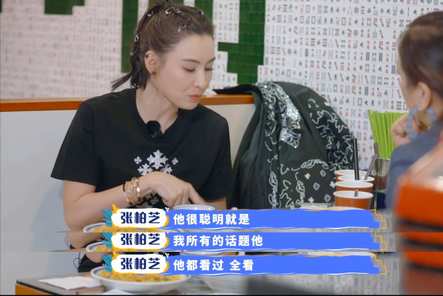 张柏芝|张柏芝无意中确认与小王子生父已分手，自曝上一段感情细节