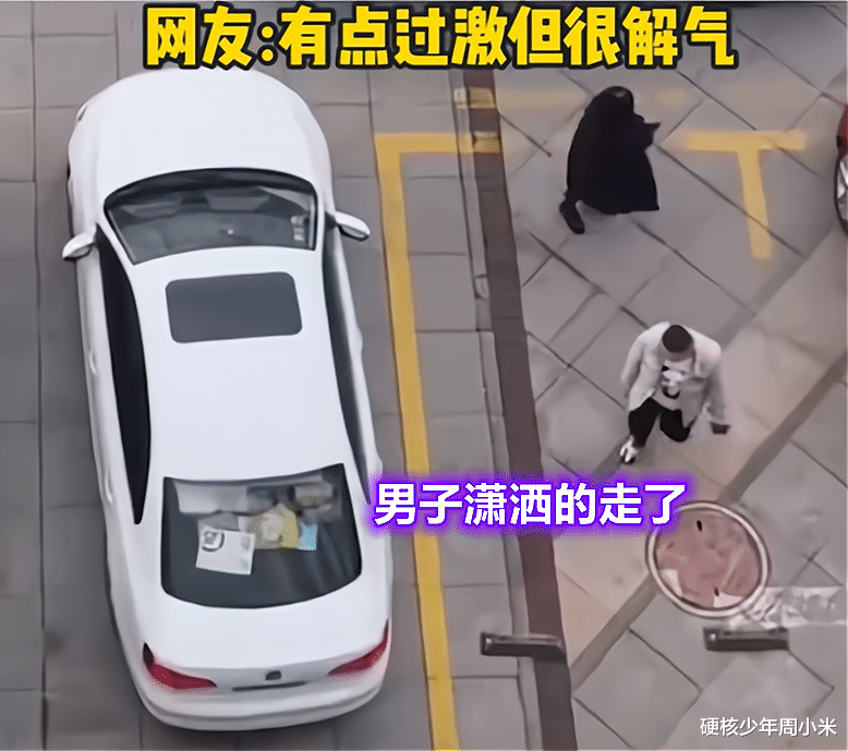 硬核少年周小米 河北一女子“人肉占车位”，遭男子霸气应对，“看谁拗得过谁？”