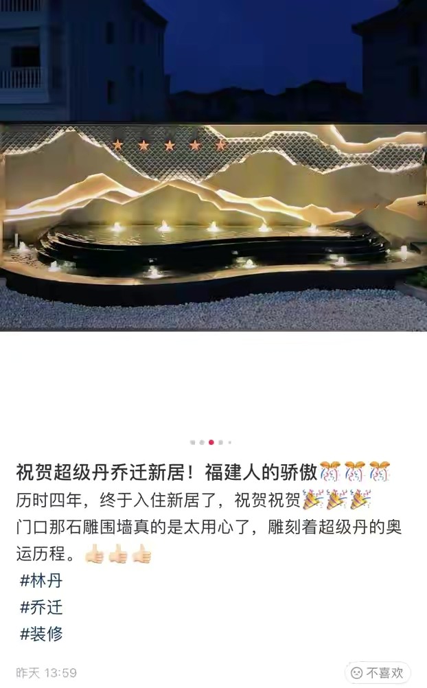 林丹谢杏芳新房太豪华，独栋别墅装修像城堡，暴发户风格引争议