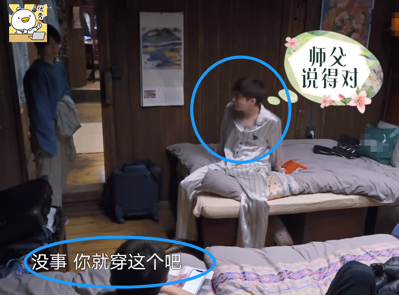 张艺兴|紫妹意外撞衫张艺兴，我却关注男方反应，这才是单身男星的自觉