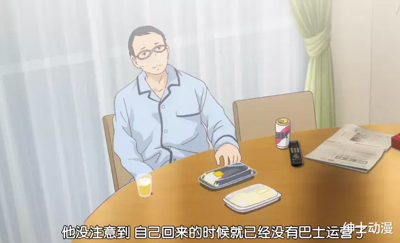 acgn漫评|被男同事觊觎，丈夫无能儿女叛逆，这部成年动画太写实了！