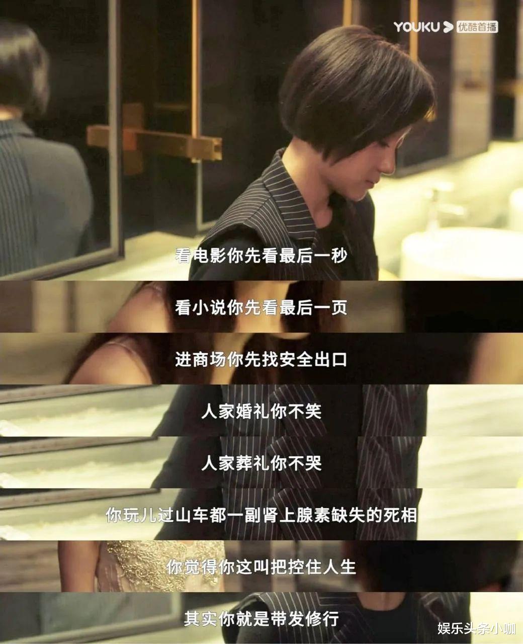 玛丽苏|羞耻爆表！国产玛丽苏有救了！