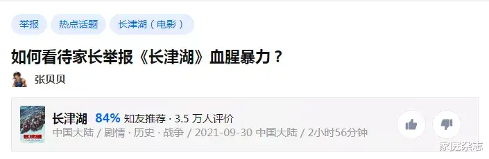 23岁“社会大哥”强奸29人,逍遥法外两年,父亲一句话揭开令人愤怒的内幕