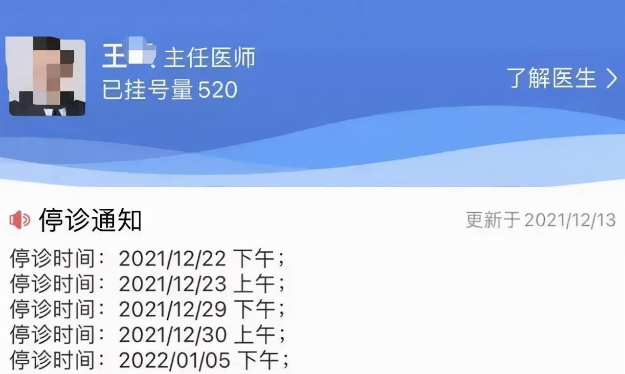 59岁“大专家”强暴21岁“小医代”?人被刑拘,事没查明