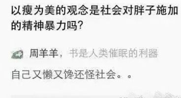 蔬菜沙拉|“吃一个月蔬菜沙拉是什么体验？”减肥人士的吐槽太秀了