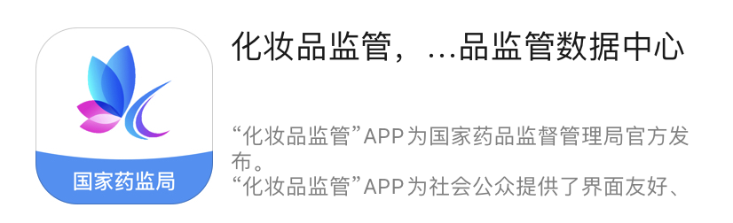 化妆品|这种“儿童专用”化妆品买来玩玩就算了，敢用算你胆大！