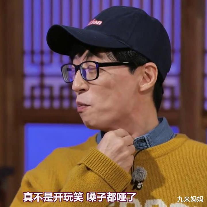 金钟国|刘在石新冠痊愈回归后,看着憔悴不少,金钟国玩电脑游戏上瘾了